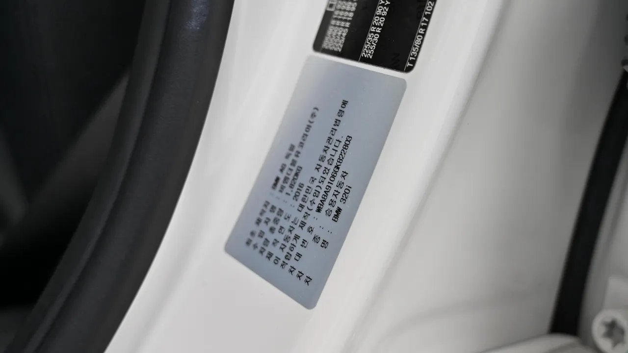 BMW 3er — miniaturë 20