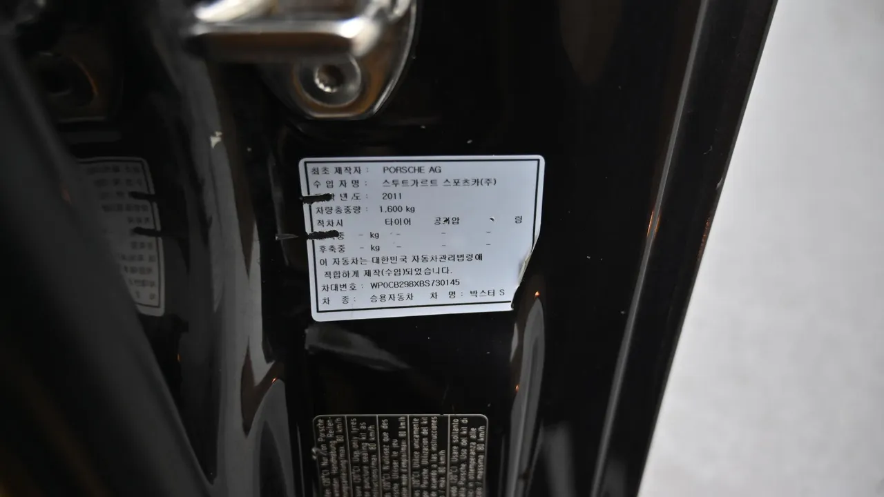 Porsche Boxster — miniaturë 28
