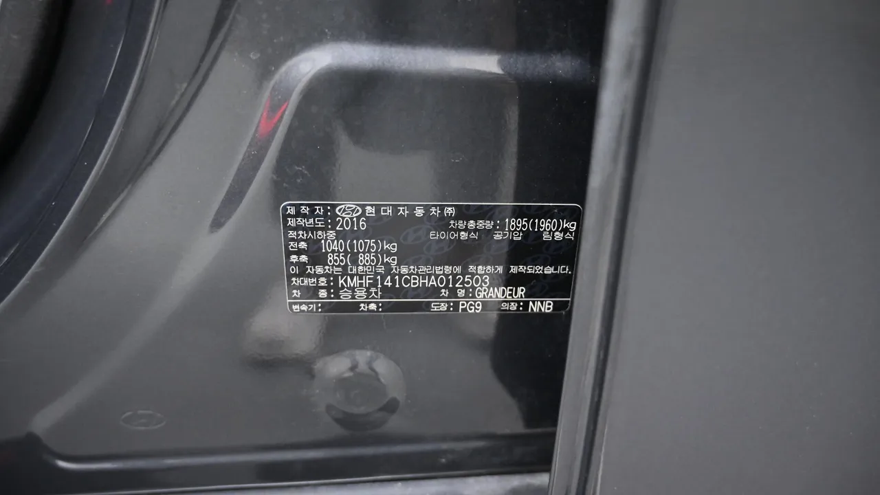 Hyundai Grandeur — miniaturë 20