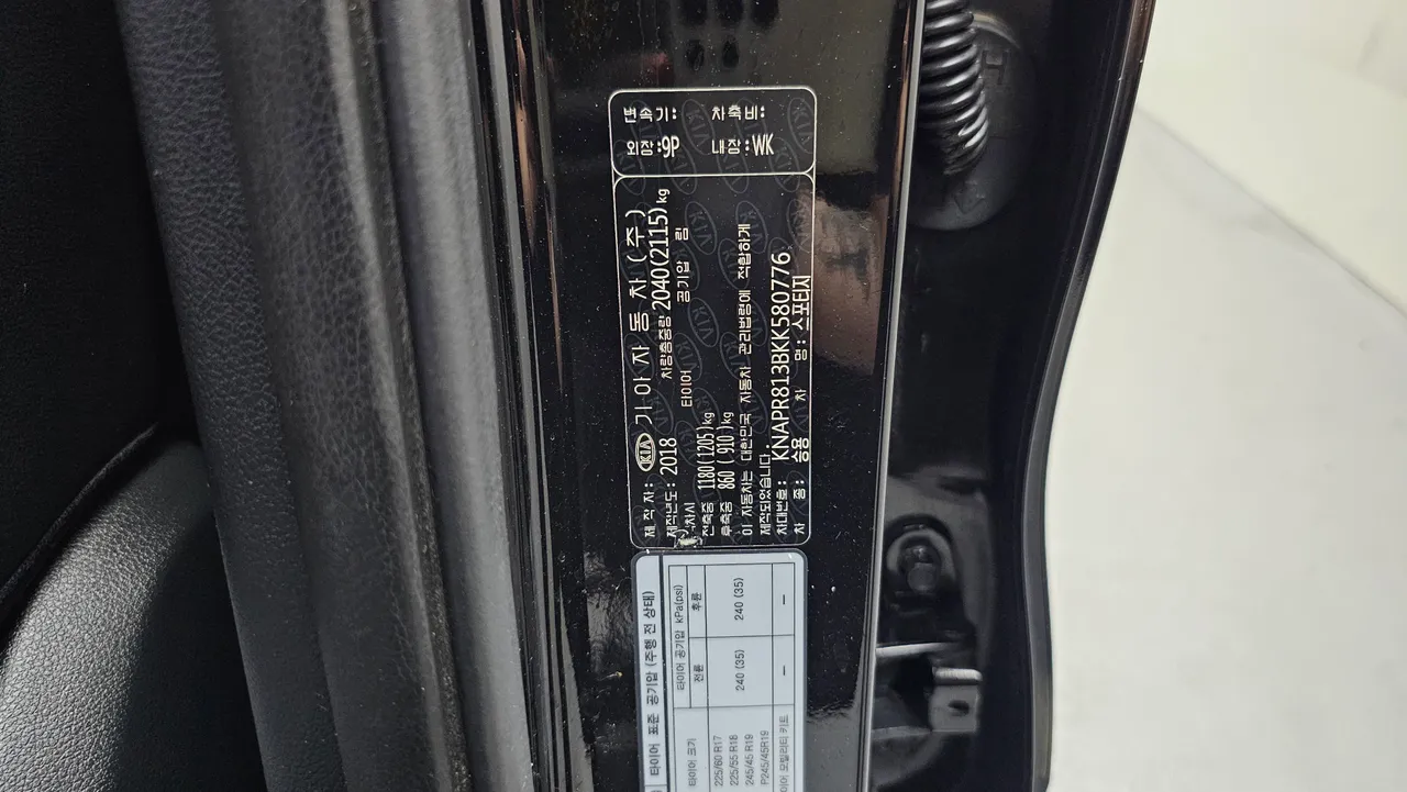 Kia Sportage — miniaturë 20