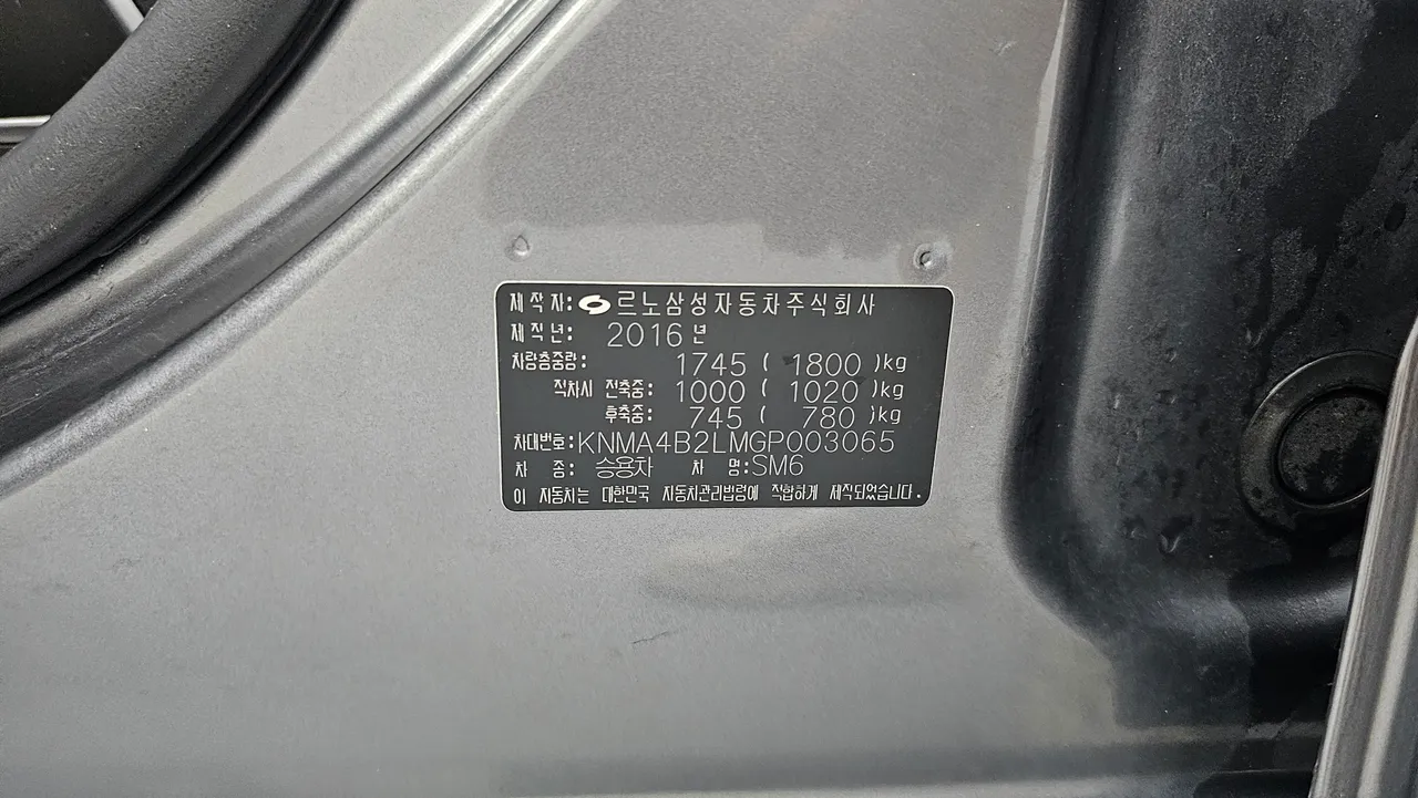 Renault Samsung SM6 — miniaturë 20