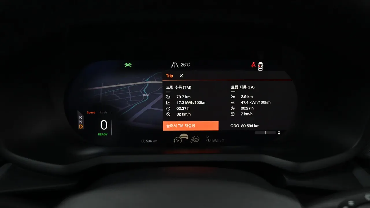 Polestar Polestar 2 78kWh Long Range Single Motor 2WD