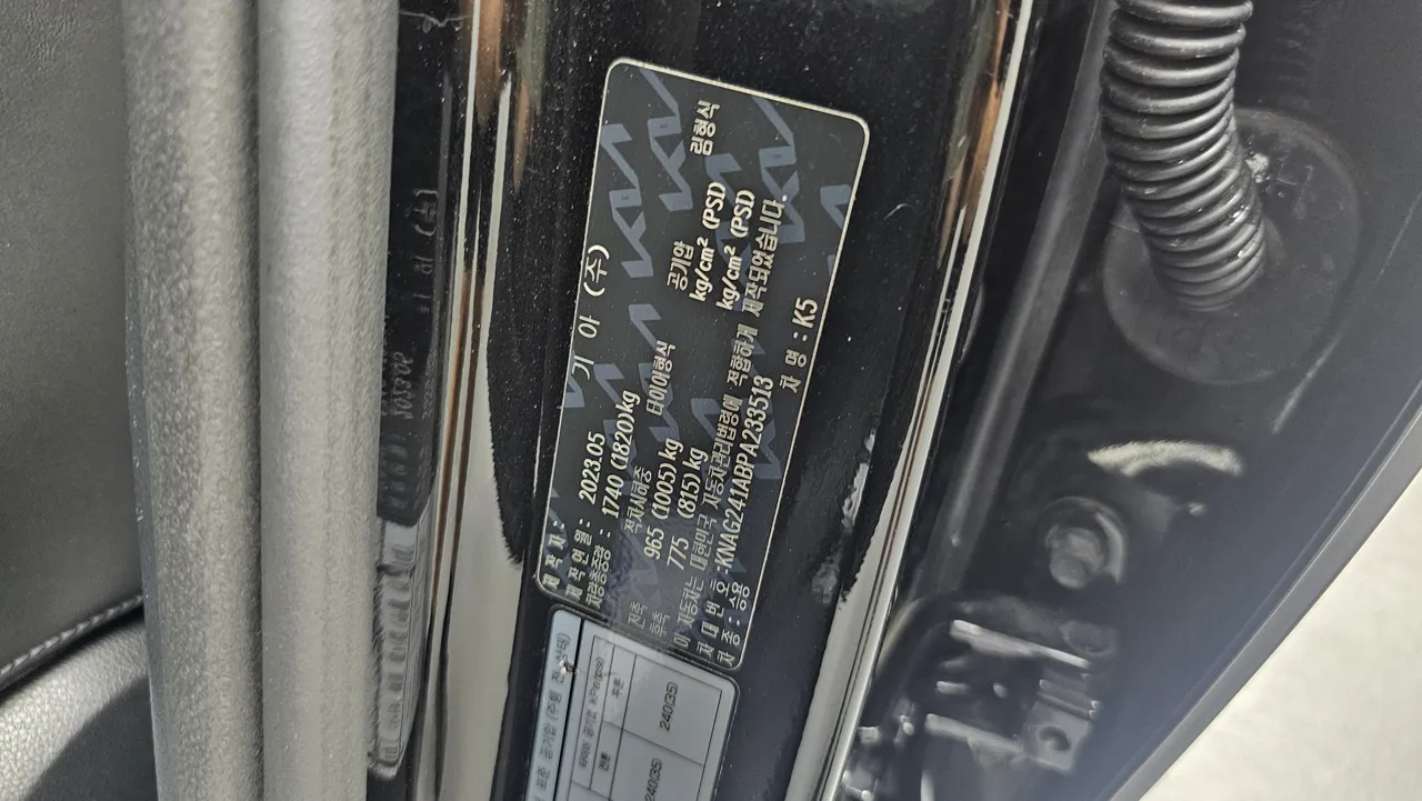 Kia K5 — miniaturë 20