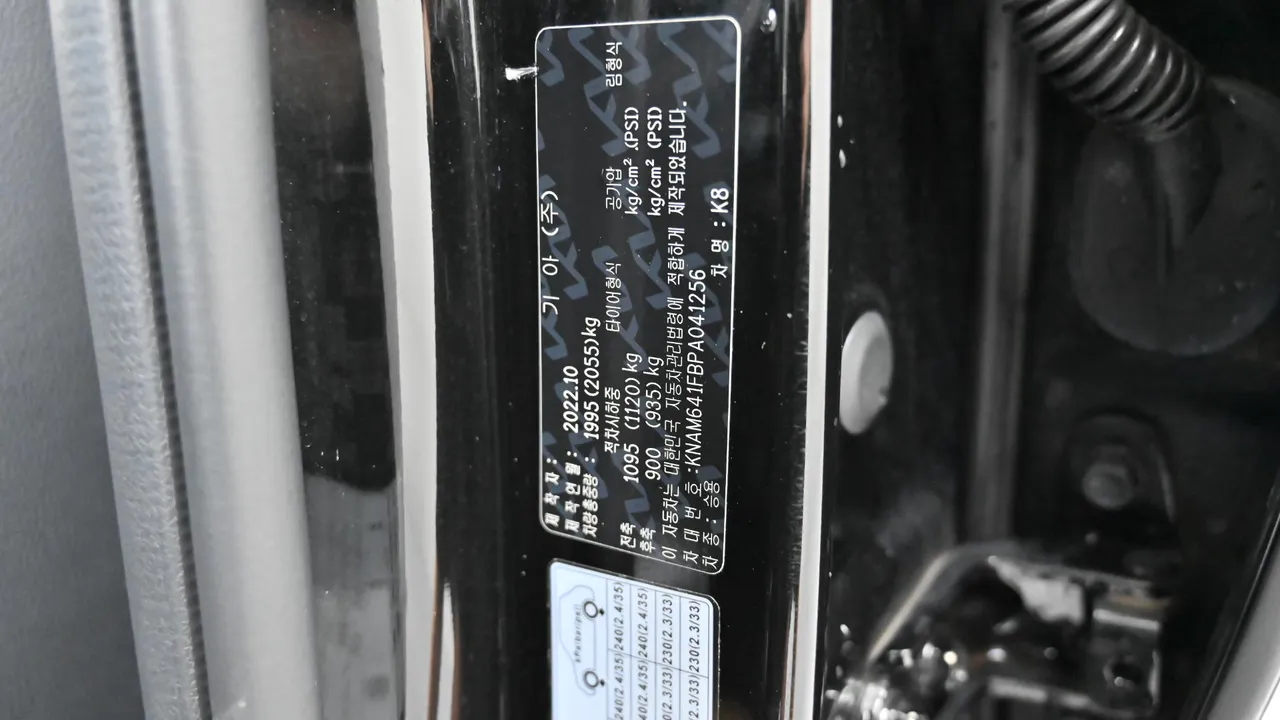 Kia K8 — miniaturë 20