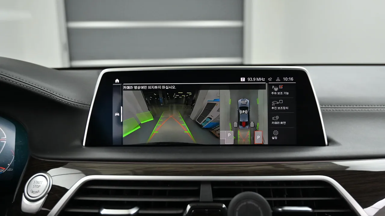 BMW 7er — miniaturë 15