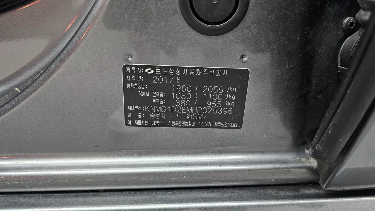 Renault Samsung SM7 — miniaturë 20