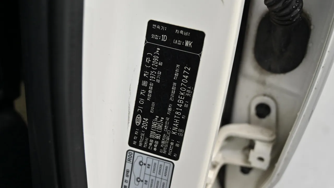 Kia Carens — miniaturë 20