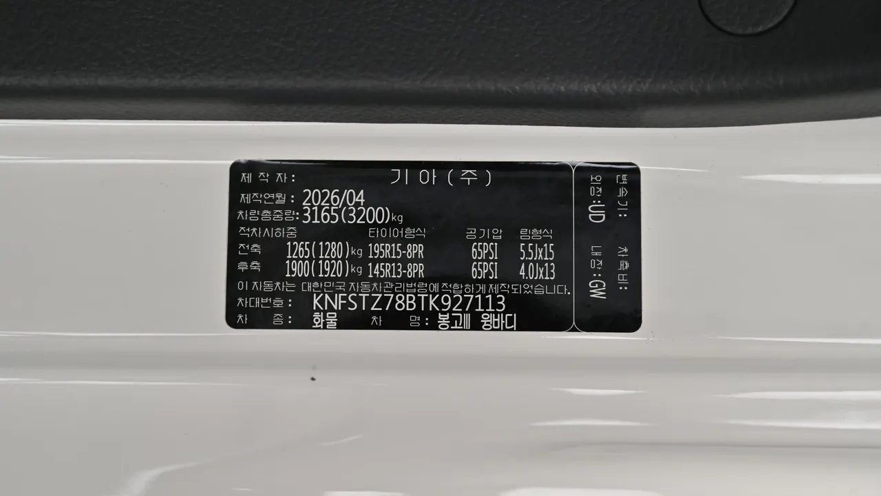 Kia — miniaturë 20