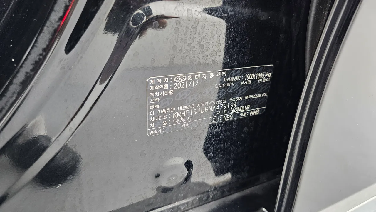 Hyundai Grandeur — miniaturë 20