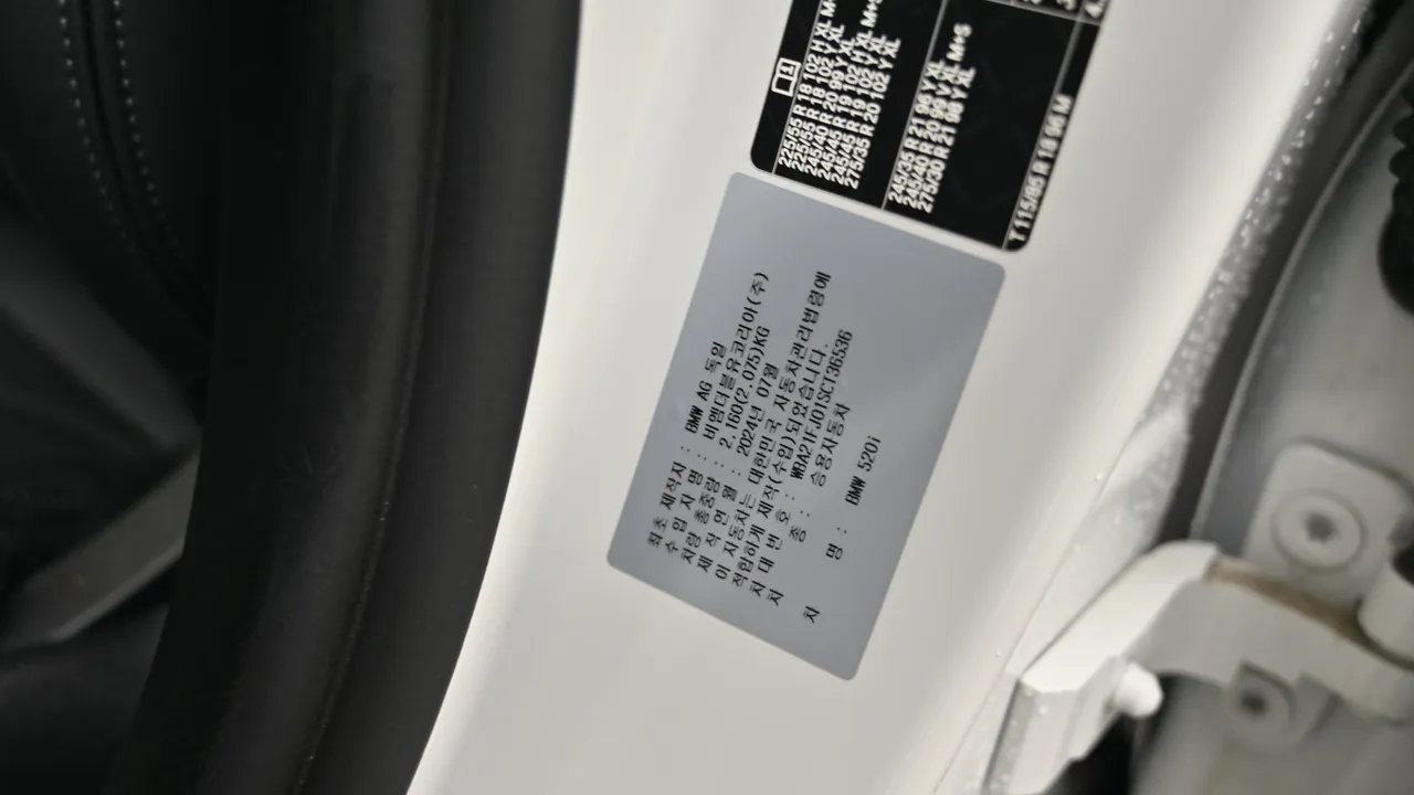 BMW 5er — miniaturë 20
