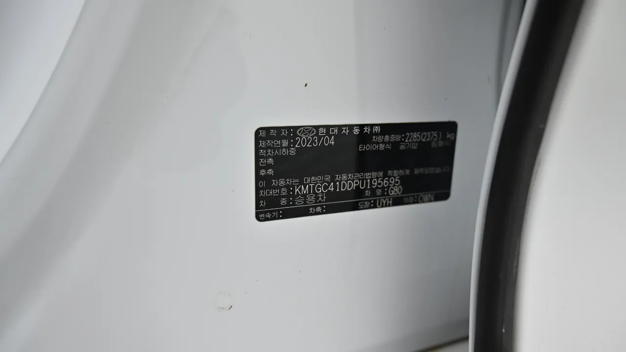 Genesis G80 — miniaturë 20