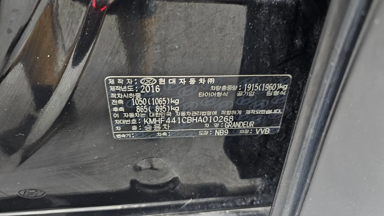 Hyundai Grandeur — miniaturë 20