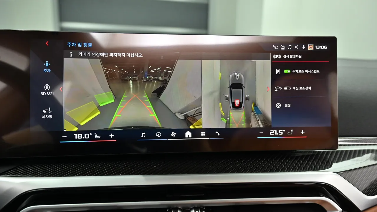 BMW i4 — miniaturë 15