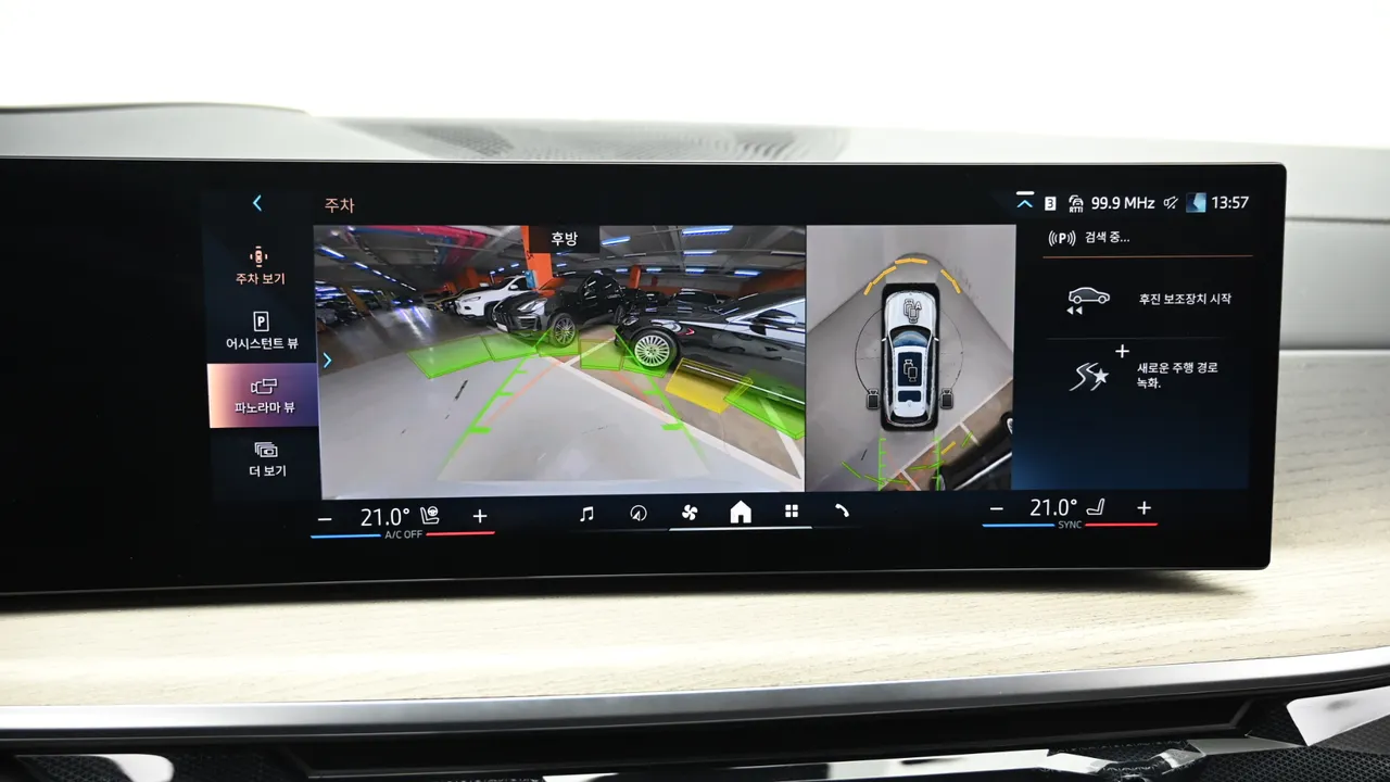 BMW X7 — miniaturë 33
