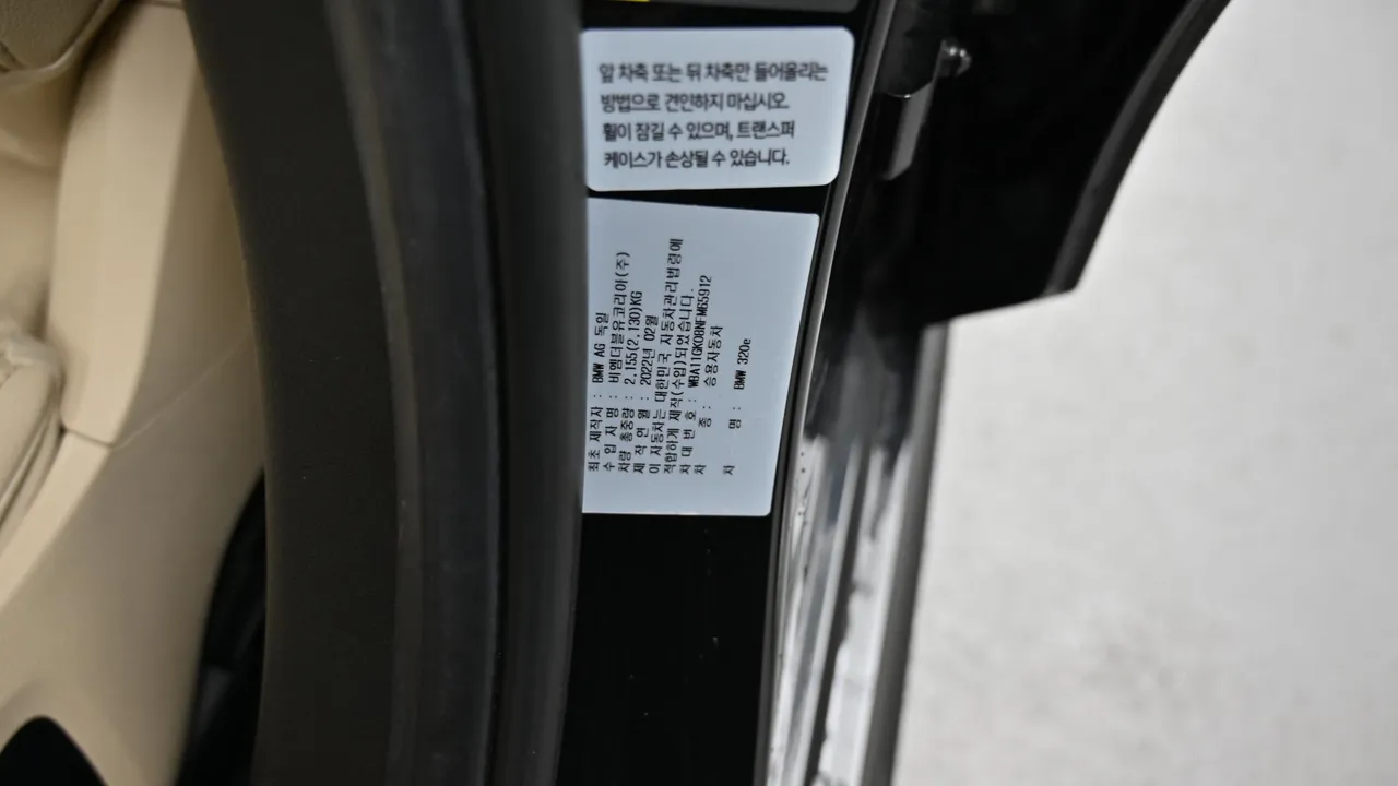 BMW 3er — miniaturë 20