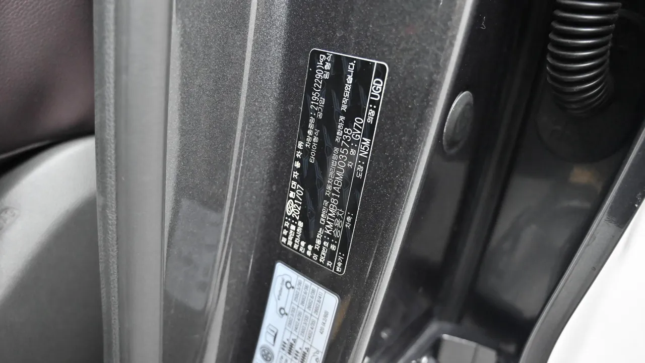 Genesis GV70 — miniaturë 20