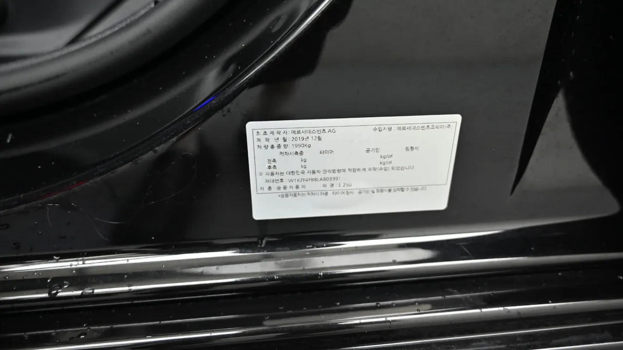 Mercedes-Benz E-klasse — miniaturë 20