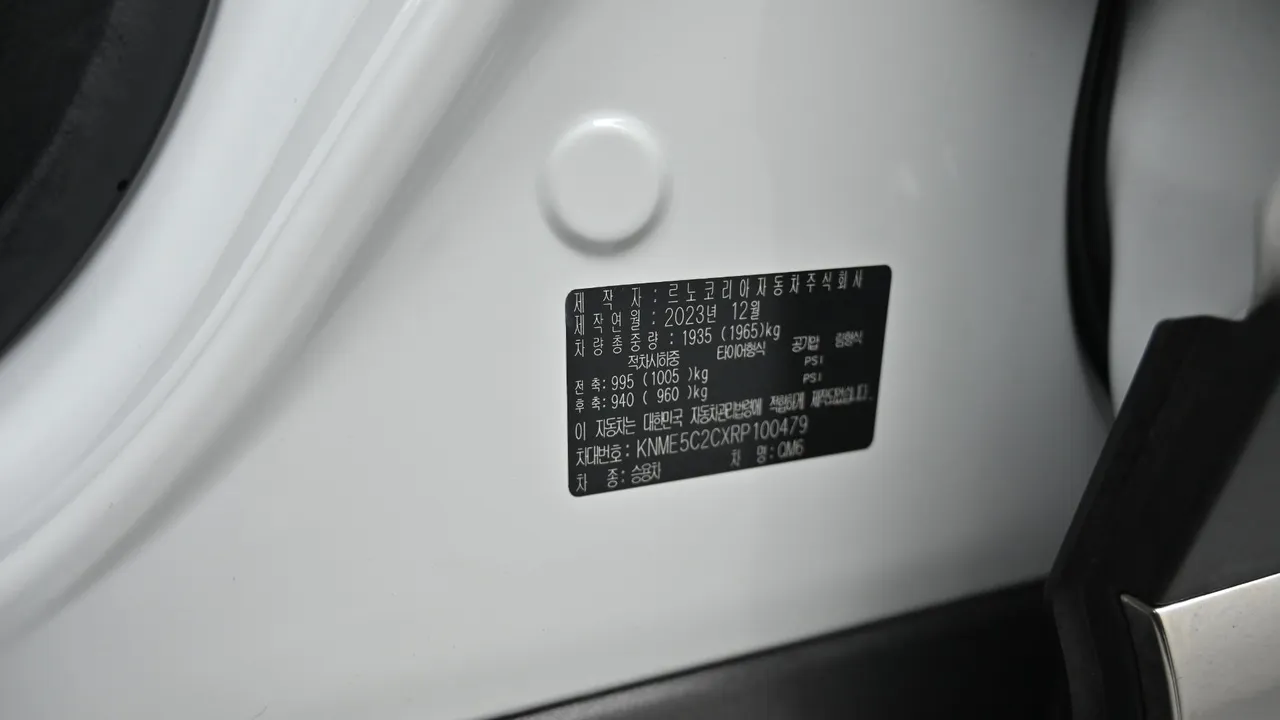 Renault Samsung QM6 — miniaturë 20
