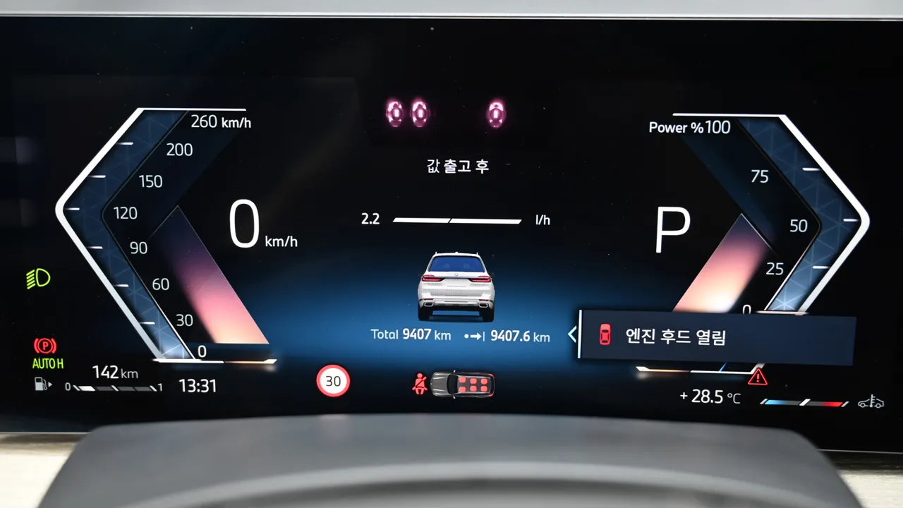 BMW X7 — miniaturë 8