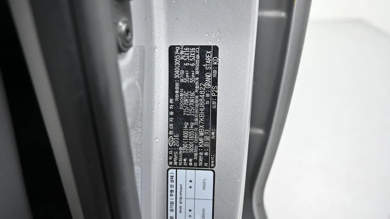 Hyundai Starex — miniaturë 20