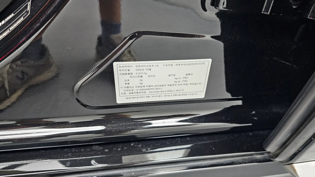Mercedes-Benz S-klasse — miniaturë 29