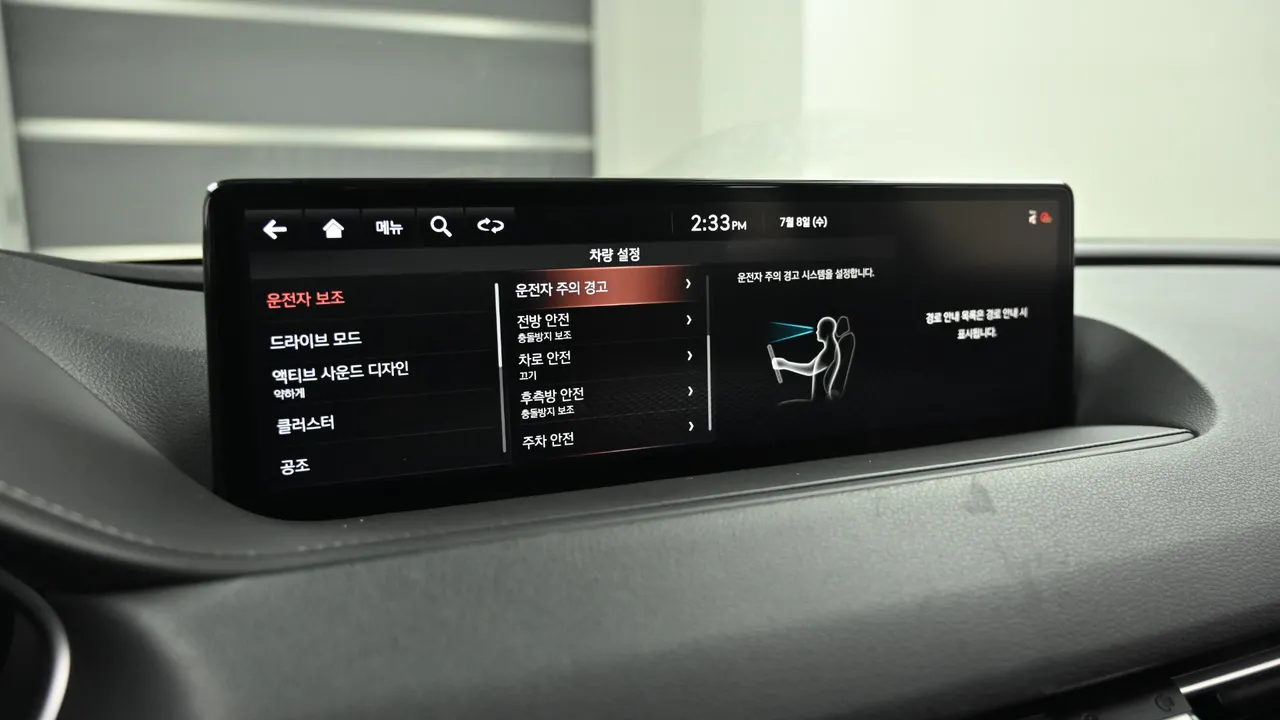 Genesis G80 — miniaturë 17