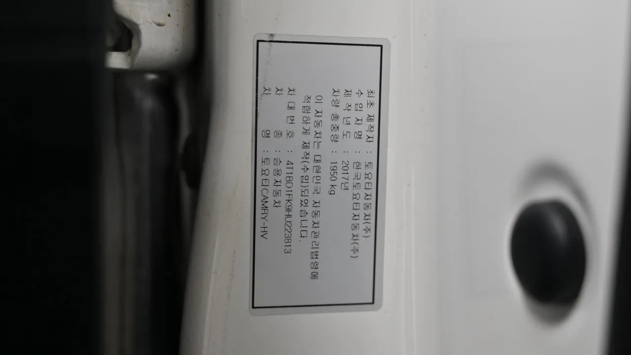Toyota Camry — miniaturë 20