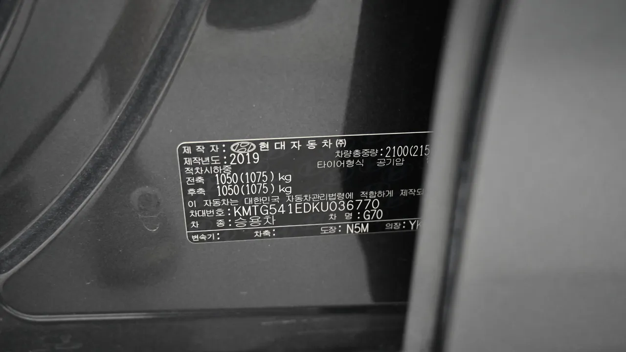Genesis G70 — miniaturë 20