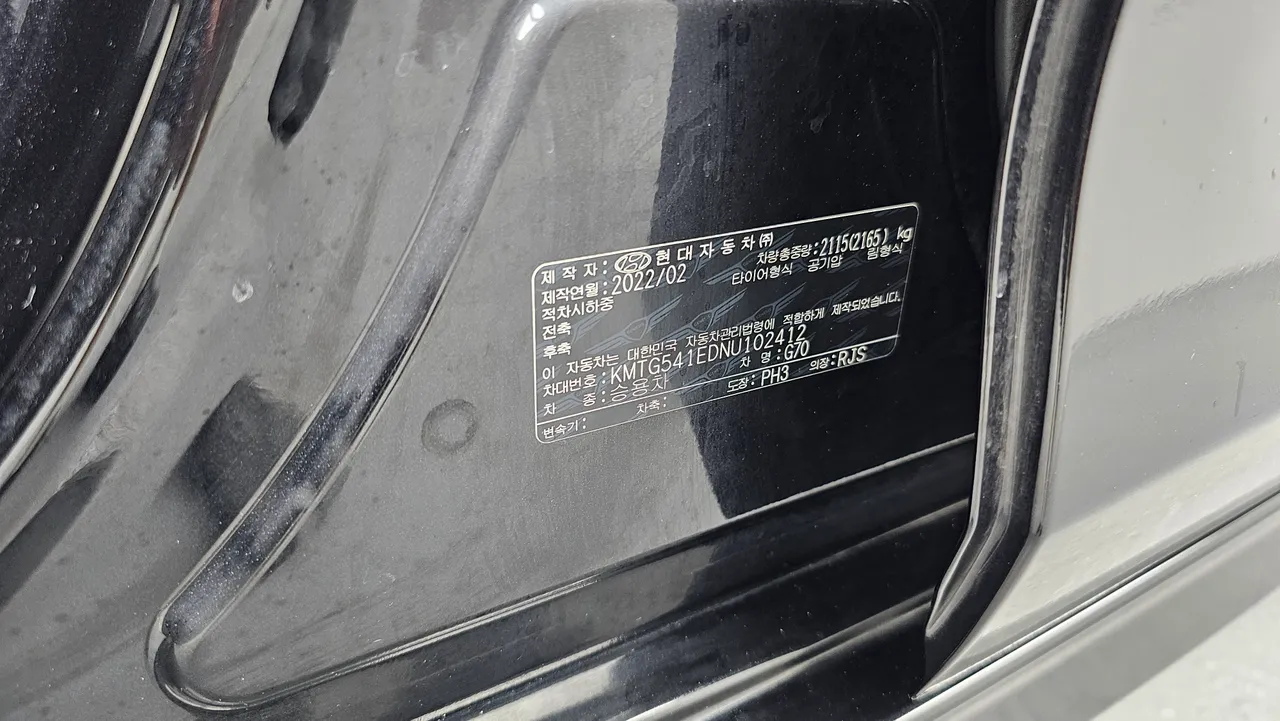 Genesis G70 — miniaturë 20