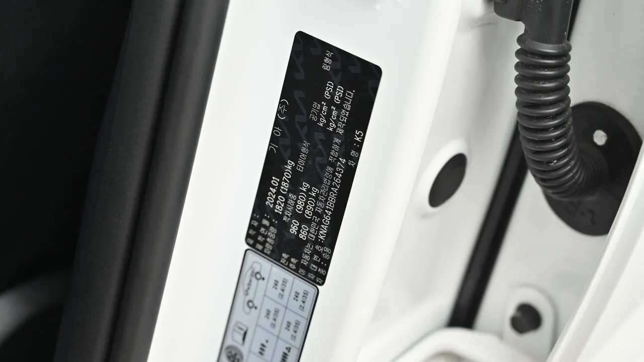Kia K5 — miniaturë 20