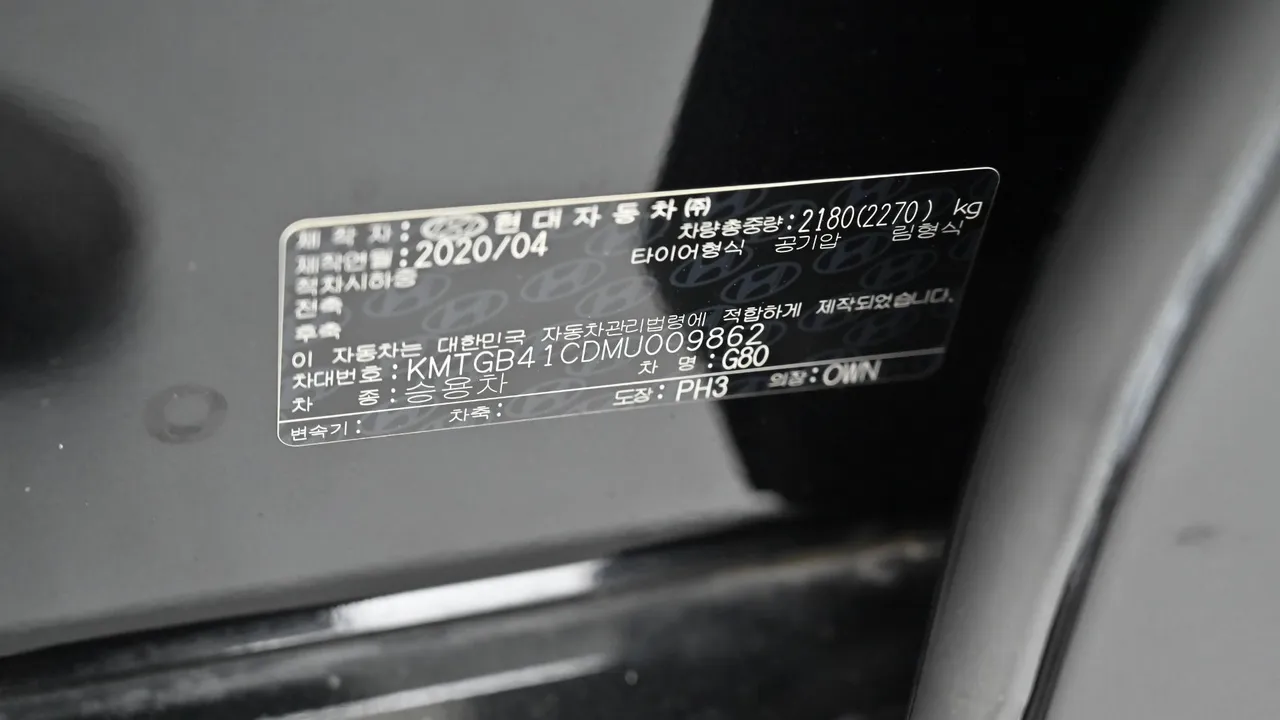 Genesis G80 — miniaturë 20