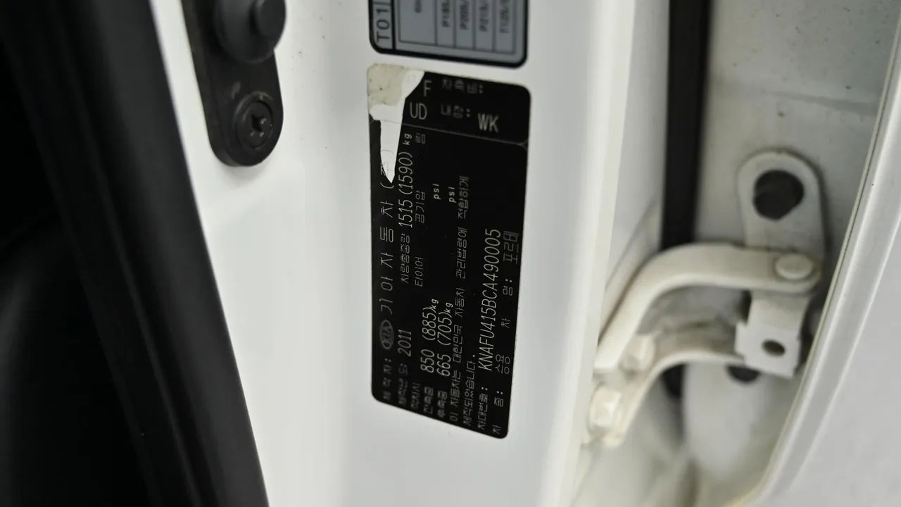 Kia Forte — miniaturë 20