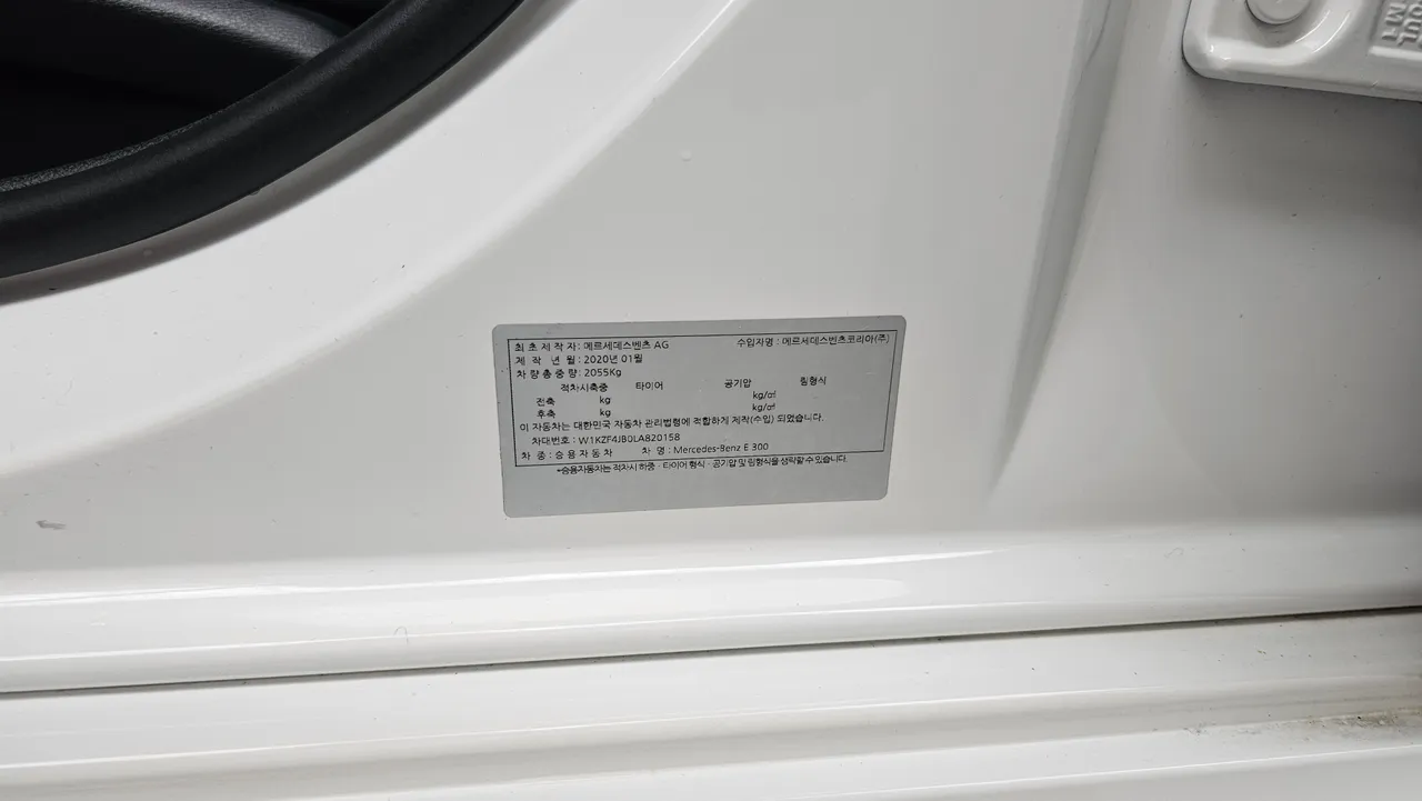 Mercedes-Benz E-klasse — miniaturë 20