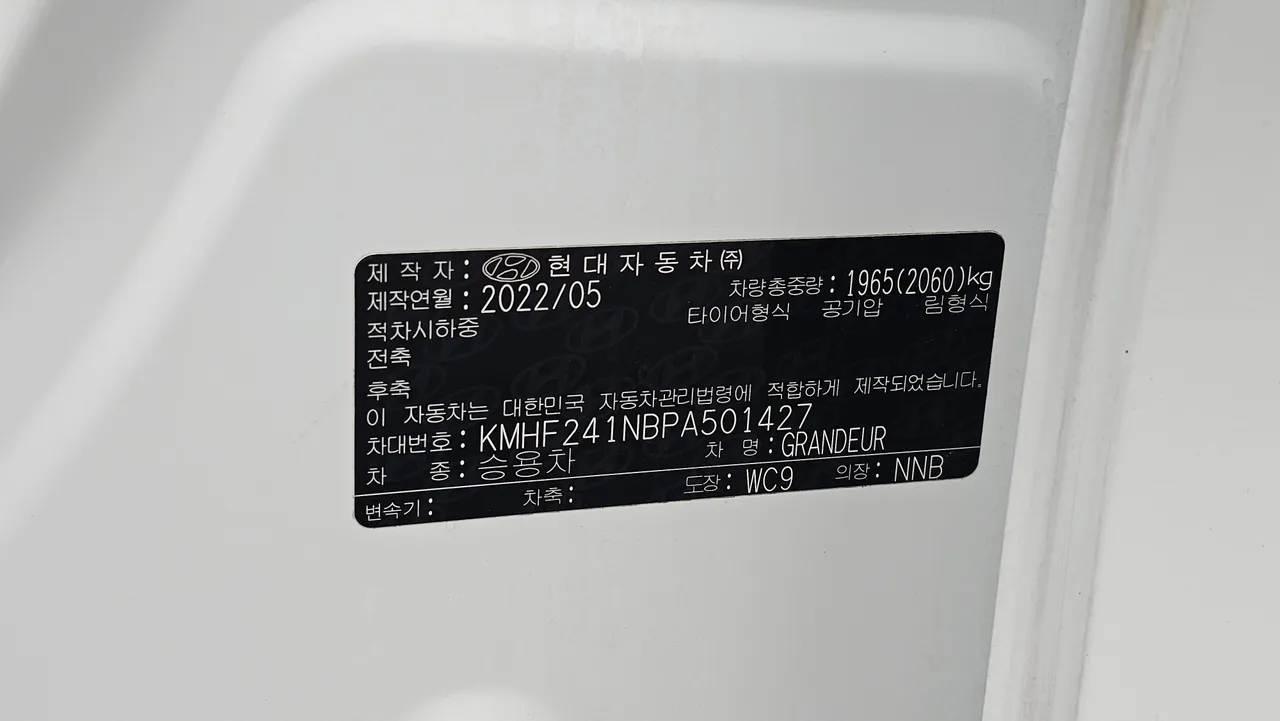 Hyundai Grandeur — miniaturë 20