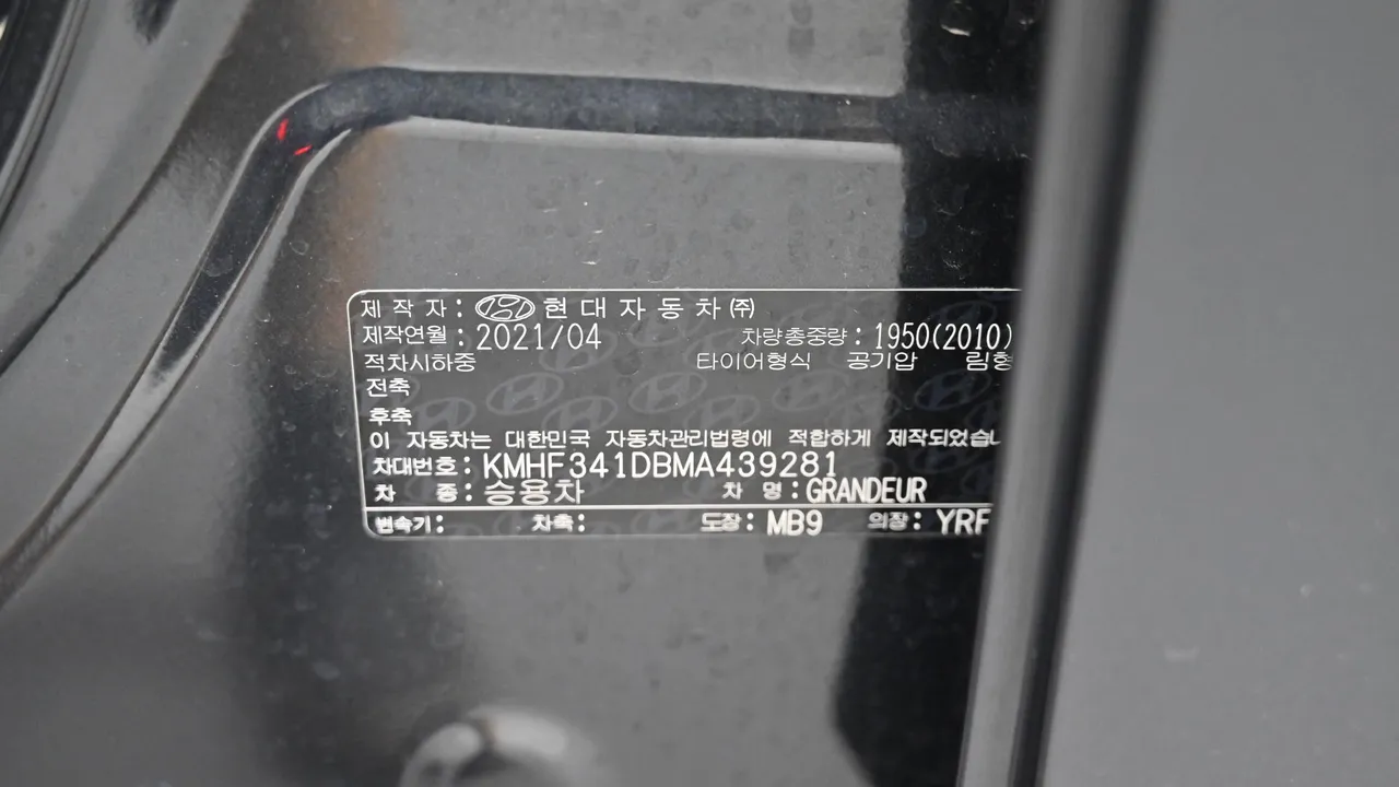 Hyundai Grandeur — miniaturë 20