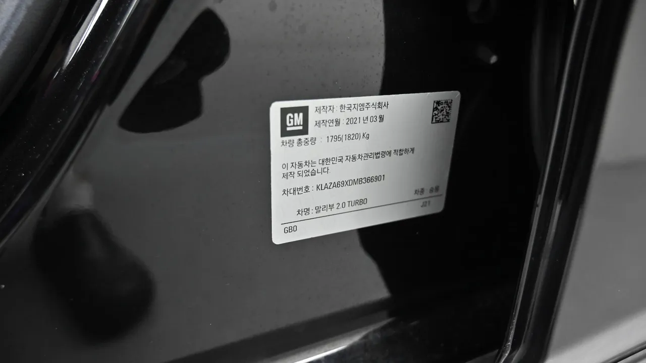 Chevrolet Malibu — miniaturë 20