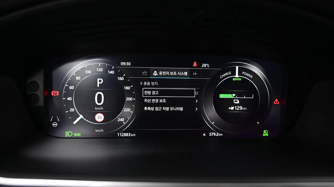 Jaguar I-PACE 90kWh EV400 HSE