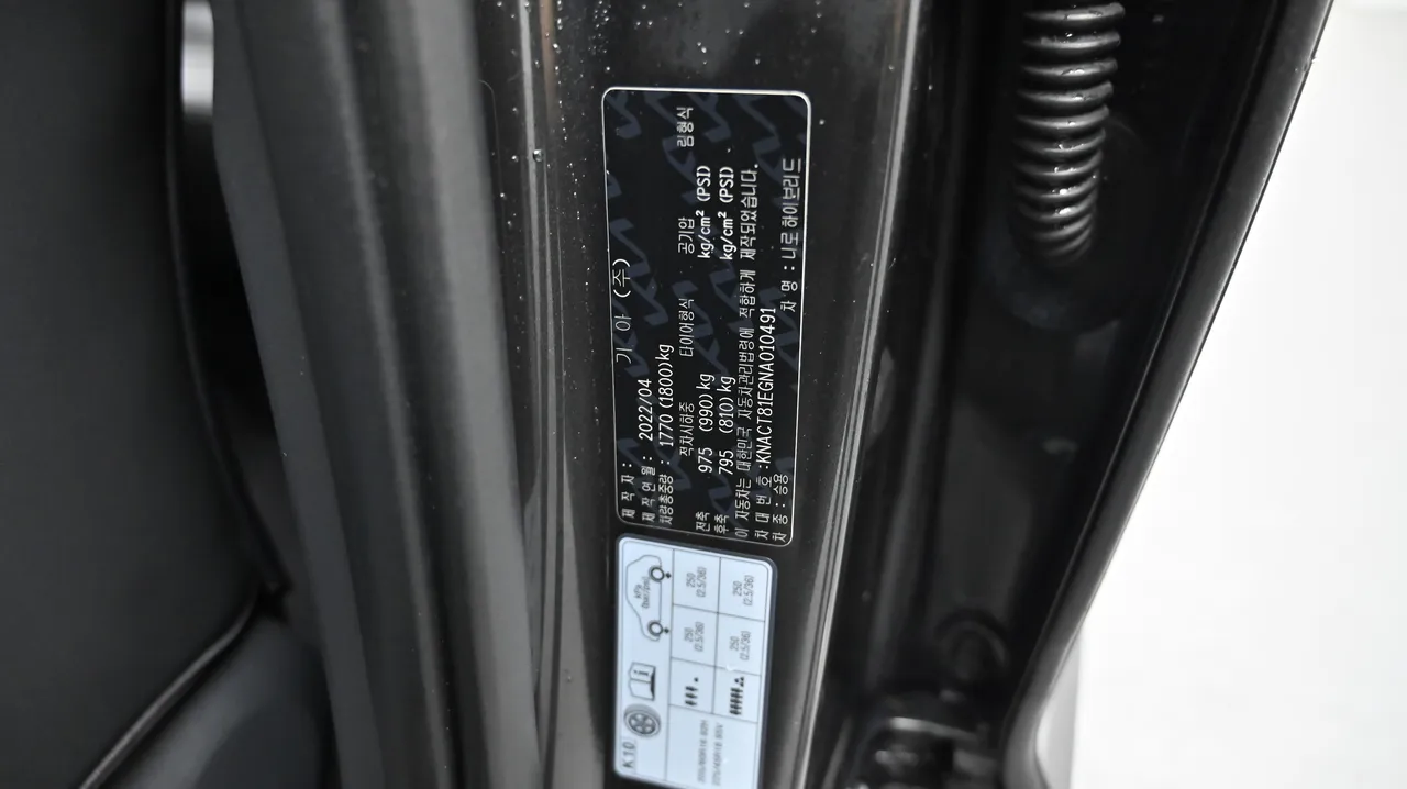 Kia Niro — miniaturë 20