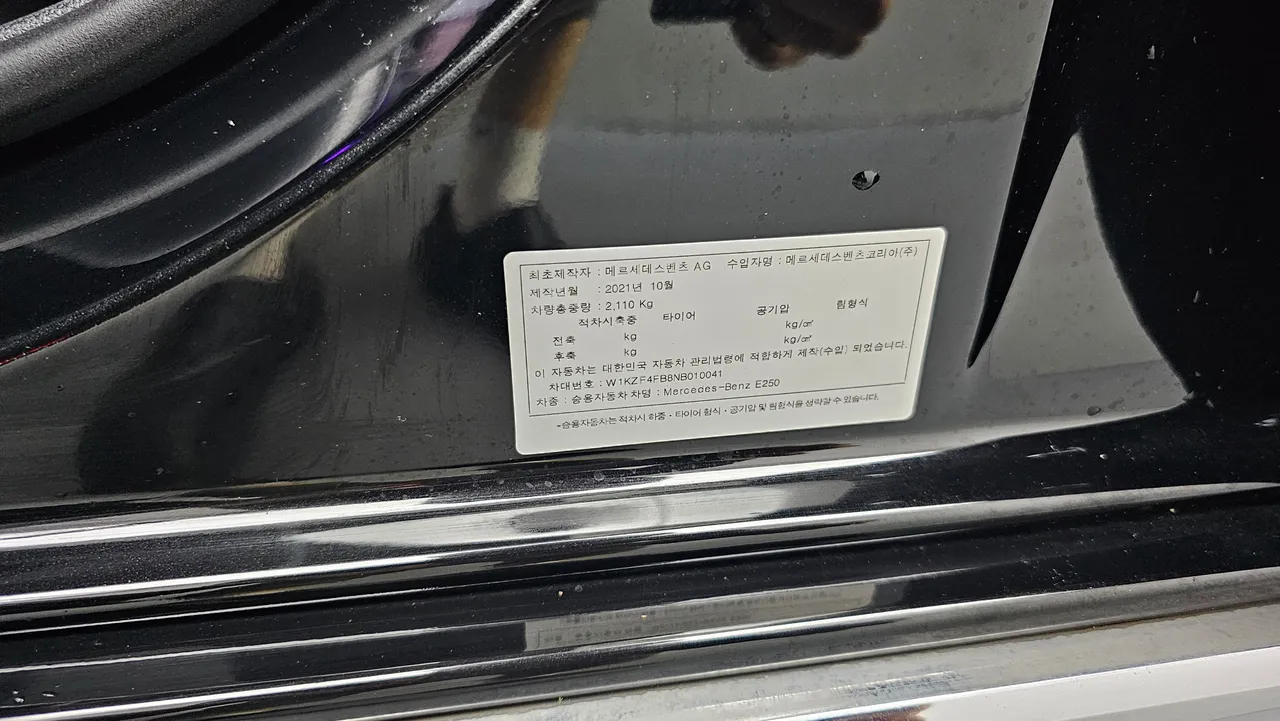 Mercedes-Benz E-klasse — miniaturë 20