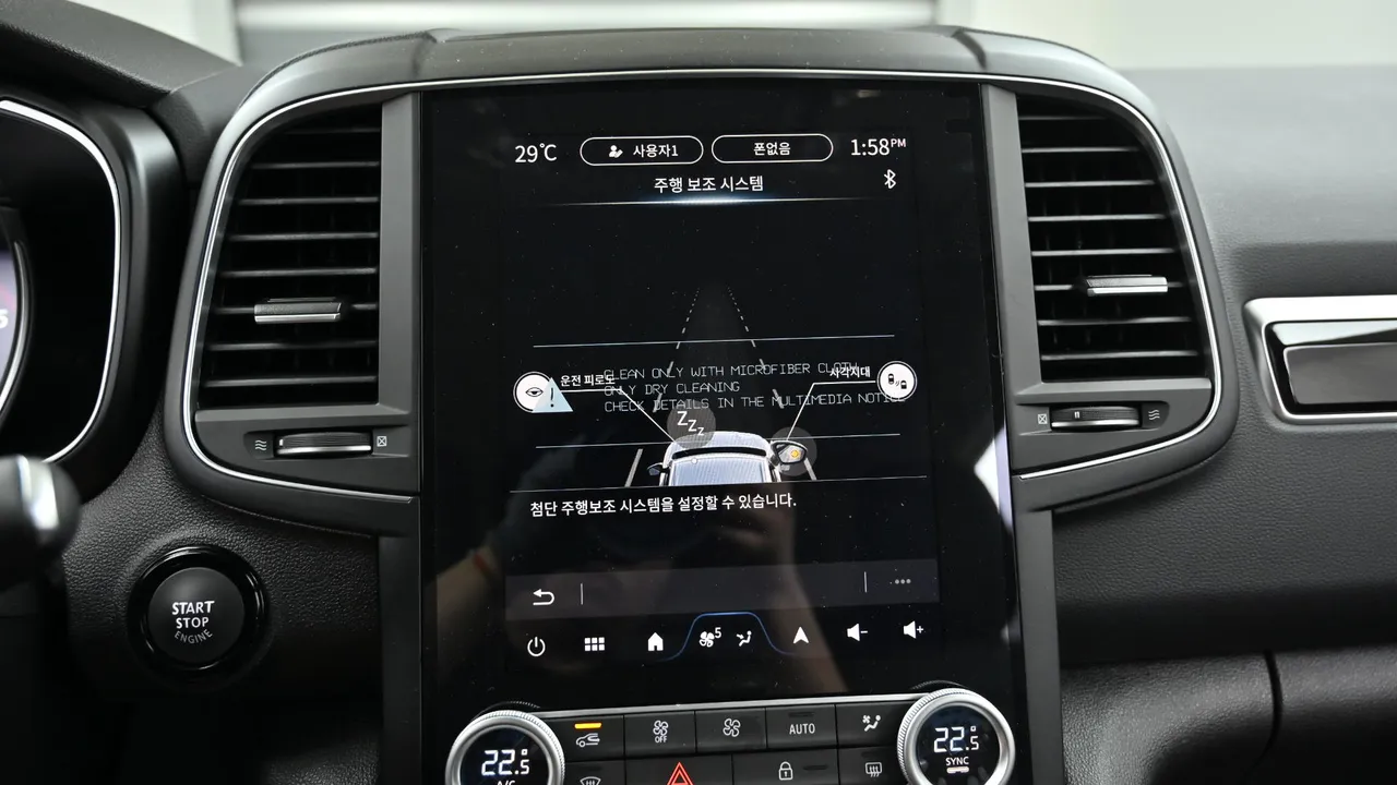 Renault Samsung QM6 — miniaturë 35