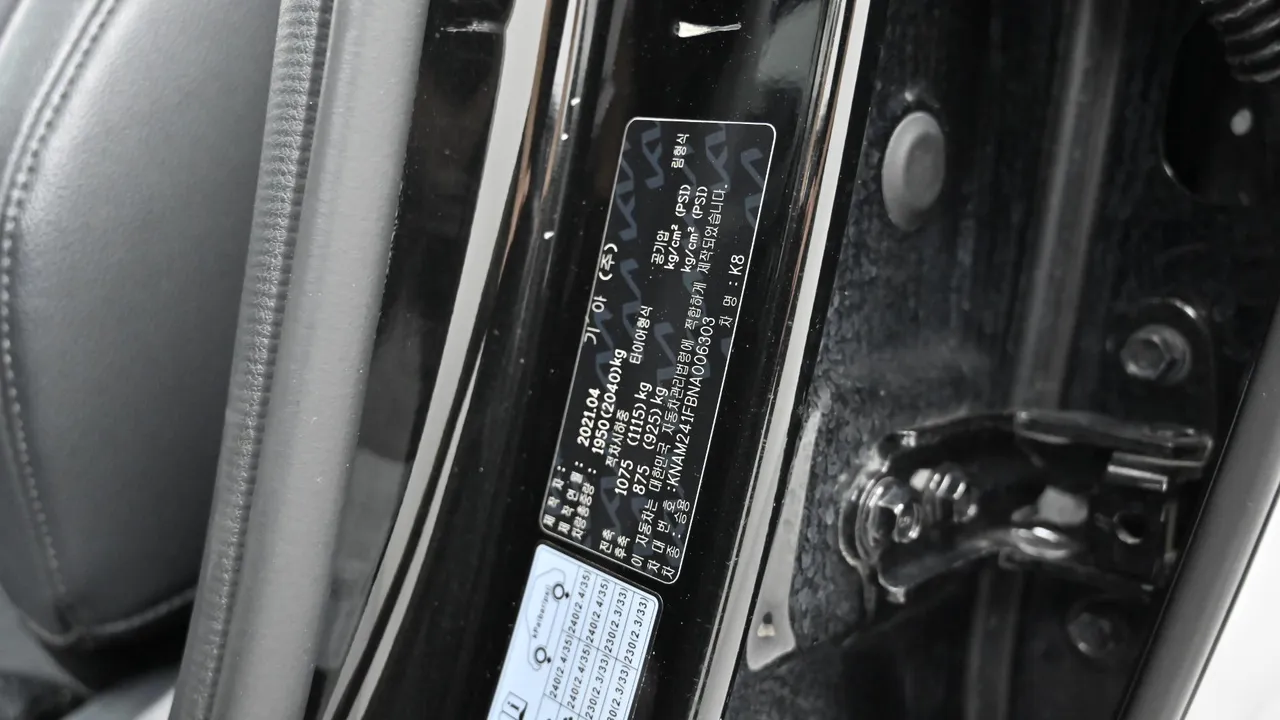 Kia K8 — miniaturë 47