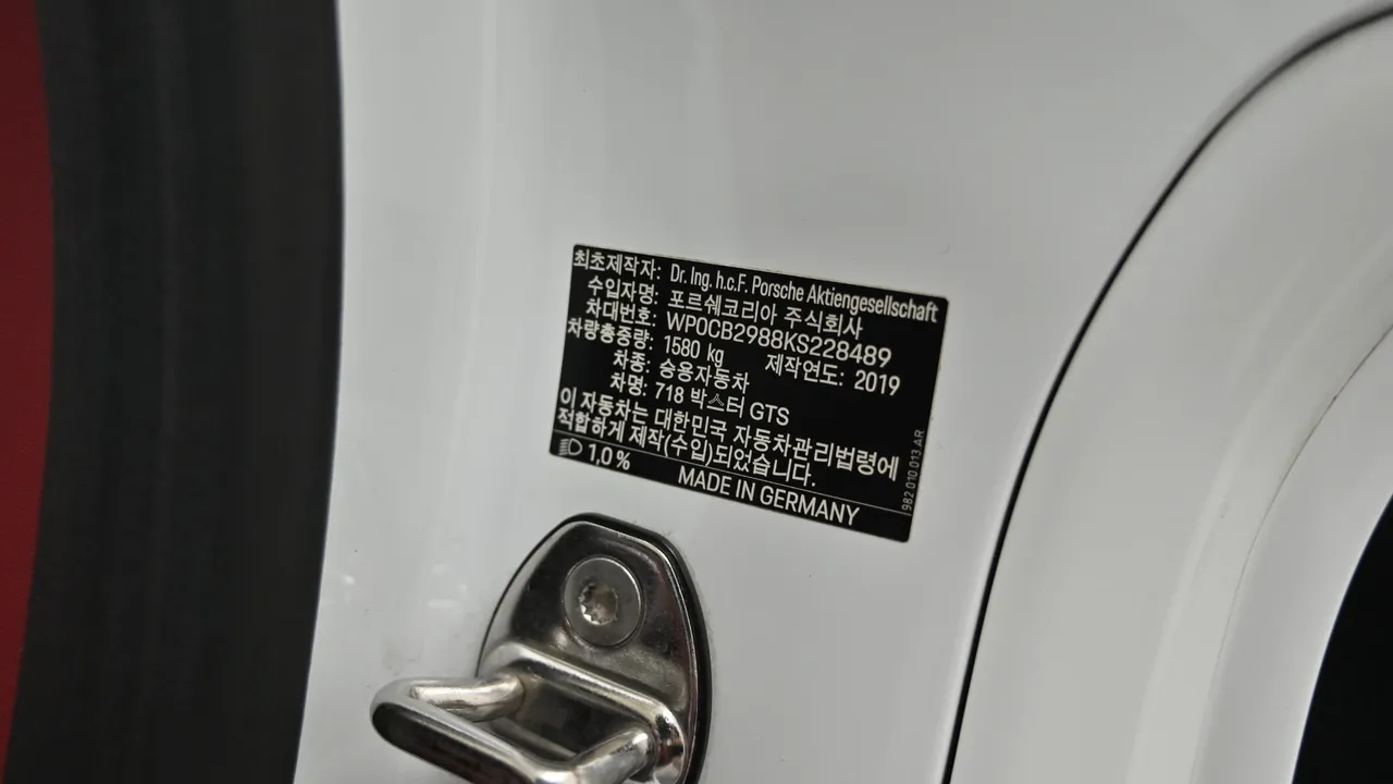 Porsche 718 — miniaturë 37