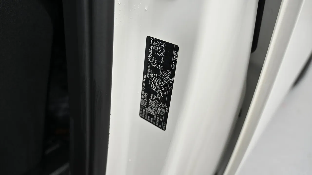Hyundai Staria — miniaturë 20