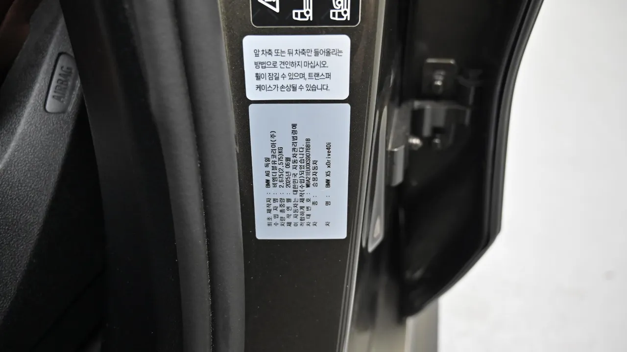BMW X5 — miniaturë 29