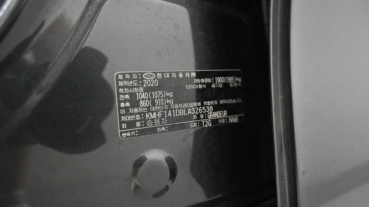 Hyundai Grandeur — miniaturë 20