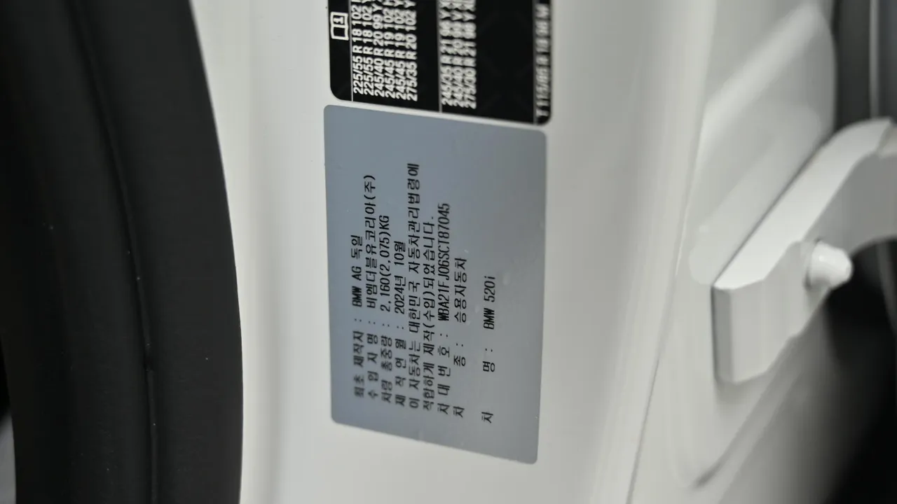 BMW 5er — miniaturë 20