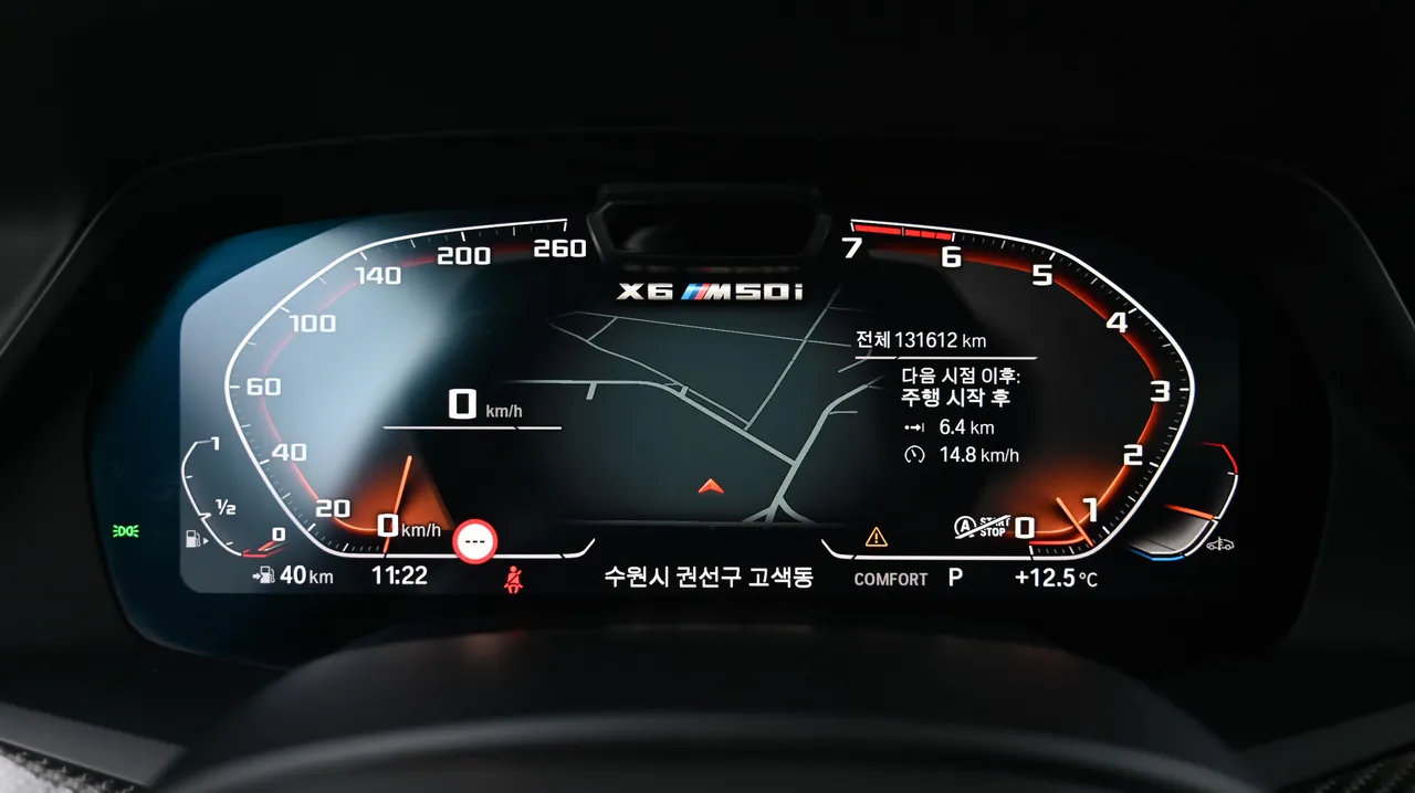 BMW X6 (G06) M50i