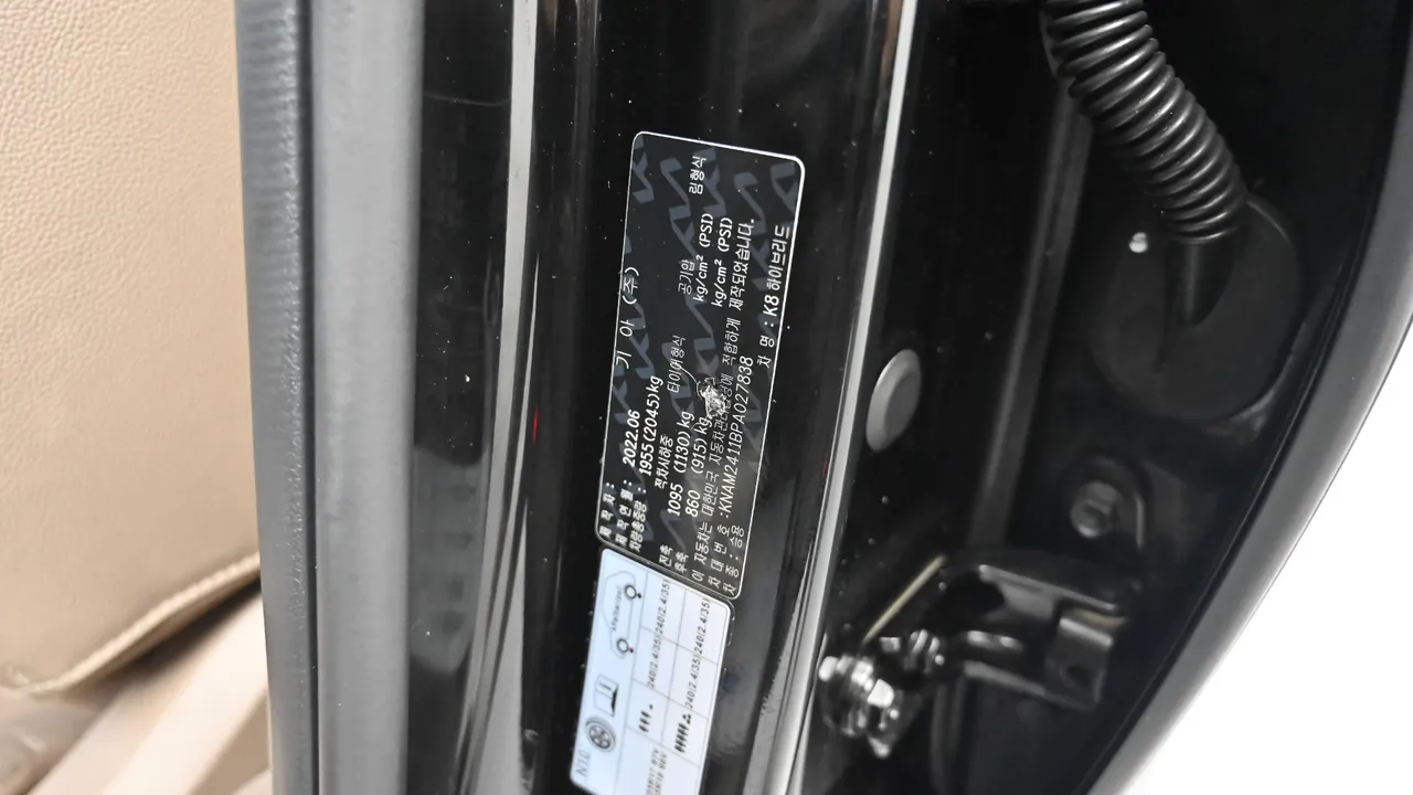 Kia K8 — miniaturë 20