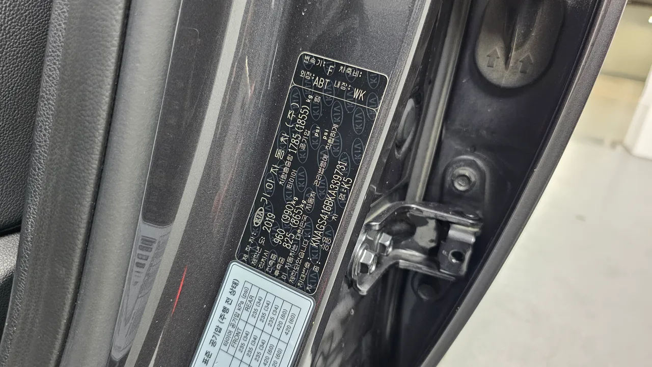 Kia K5 — miniaturë 20