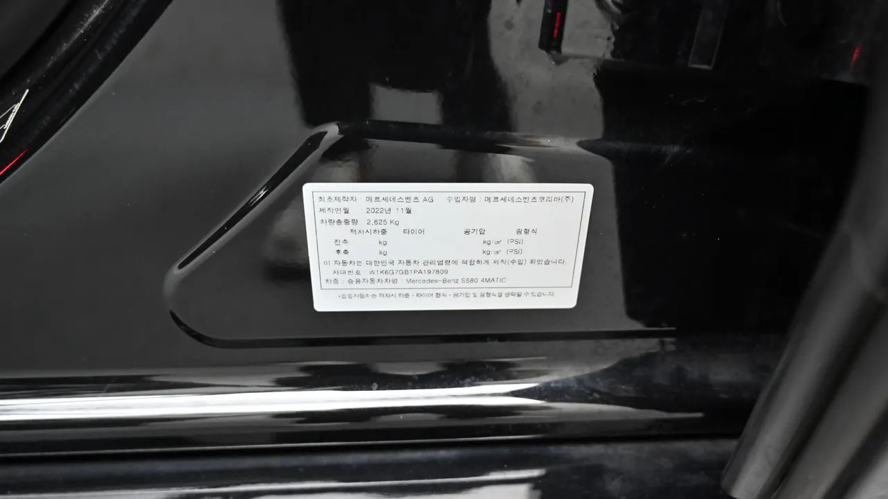 Mercedes-Benz S-klasse — miniaturë 20